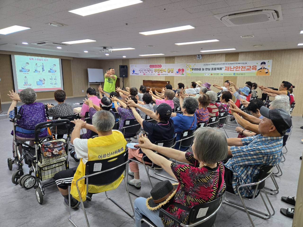 연수구는 지난 21일 선학종합사회복지관에서 을지연습과 연계한 민방위 훈련으로 생활밀착형 주민참여 훈련을 실시했다